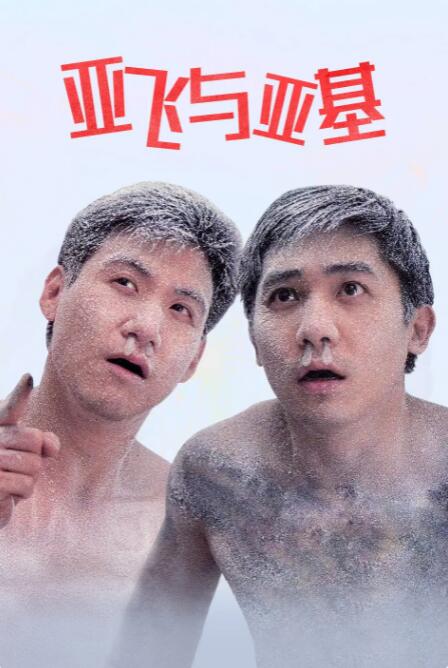 色国产在线